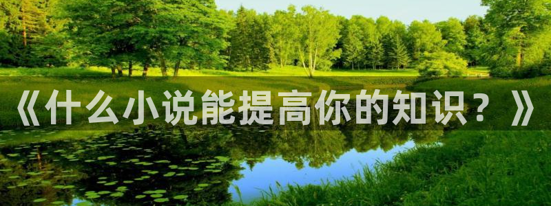 笔趣书阁免费下载app笔趣阁