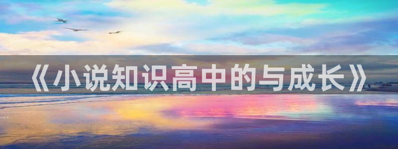 笔趣书阁app下载免费版