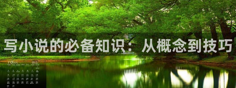 趣书网小说网