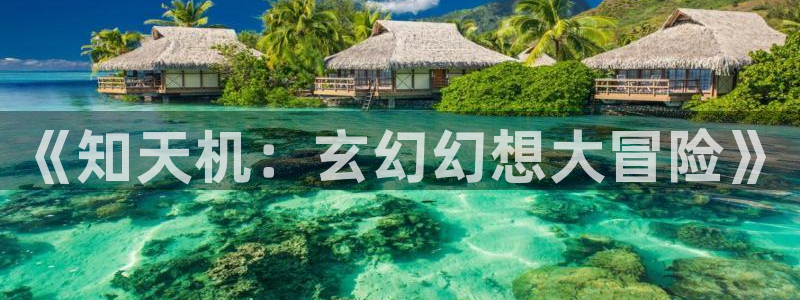 笔趣书阁免费